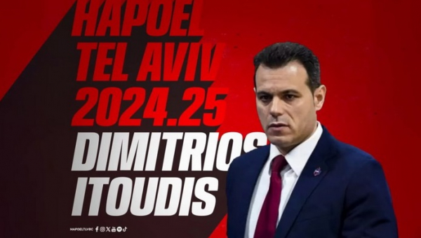 Oficialu: D. Itoudis stoja prie „Hapoel“ vairo